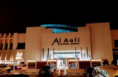 Al Aali Mall