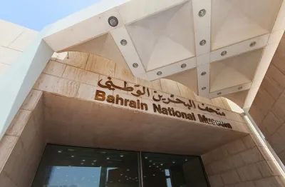 Bahrain National Museum