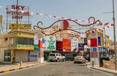 Souq Al Muharraq