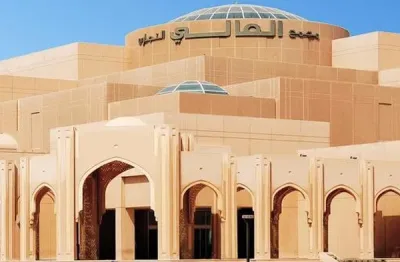 Al Aali Mall
