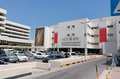 Salmaniya Medical Complex