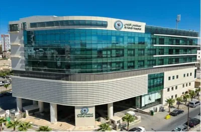 Al Kindi Hospital