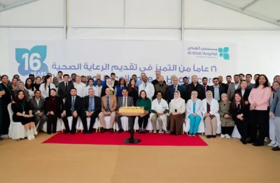 Al Kindi Hospital