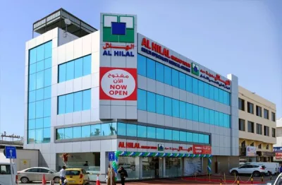 Al Hilal Hospitals